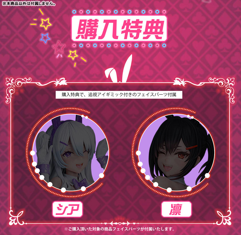 Bunny Girl Rin ver. 1/6